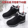 Cross-border 2023 invierno caliente protección laboral zapatos de algodón suela suave impermeable y engrosado viejo beijing zapatos de algodón con fleece botas de nieve antideslizantes Specification image